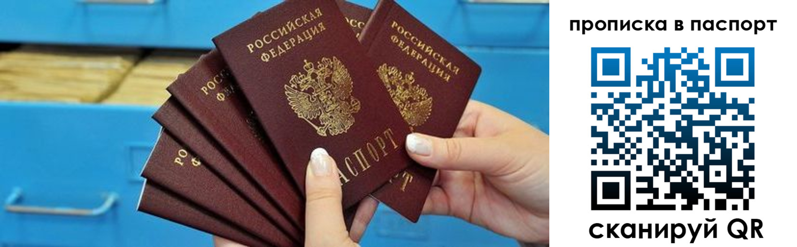 найти адрес прописки в Тосно