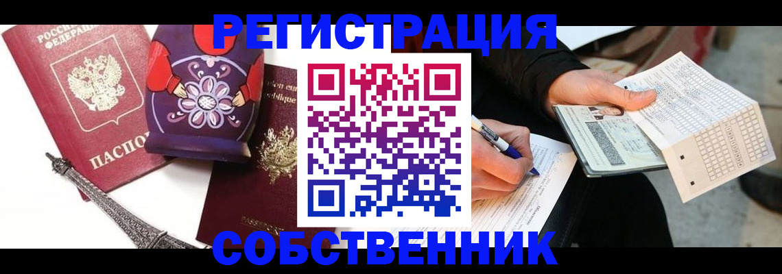 форма 3 в Тосно