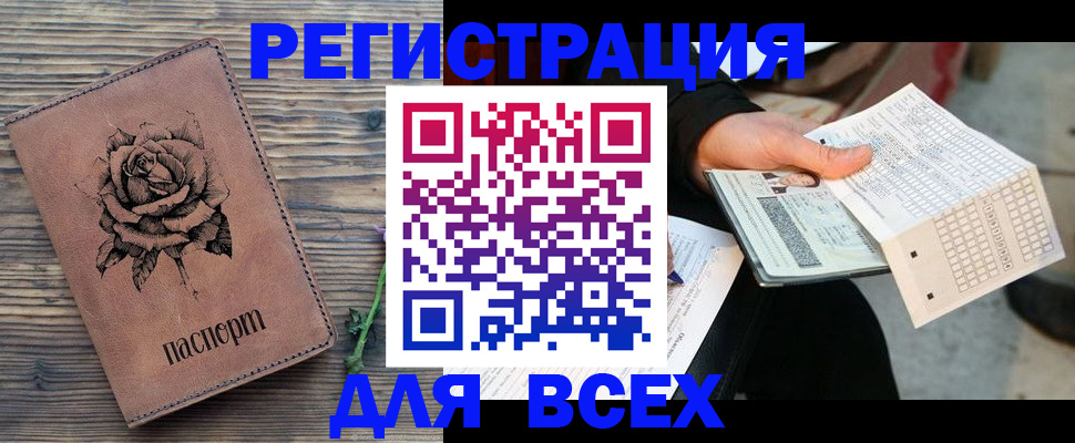 форма 3 в Тосно