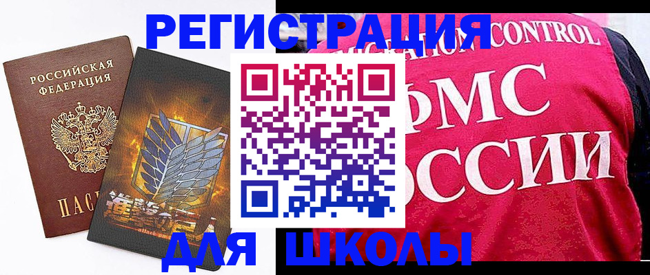 временная регистрация госуслуги в Тосно
